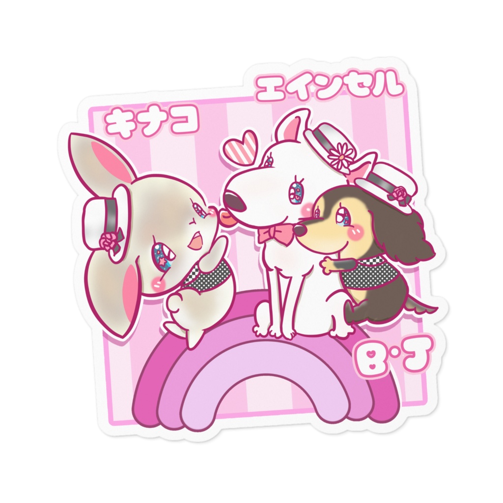 キナコ エインセル BJ ステッカー