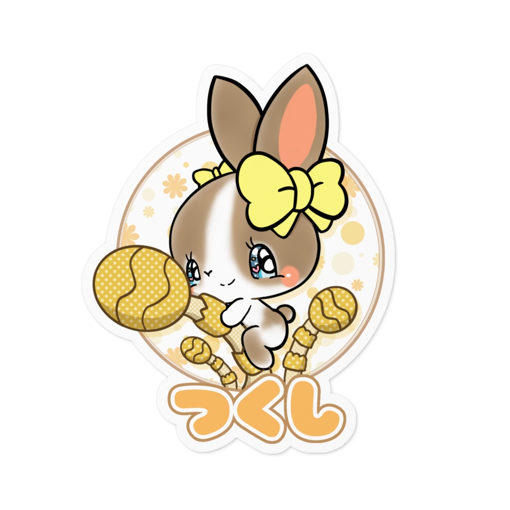 つくし　ステッカー