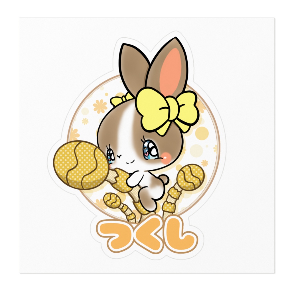 つくし ステッカー