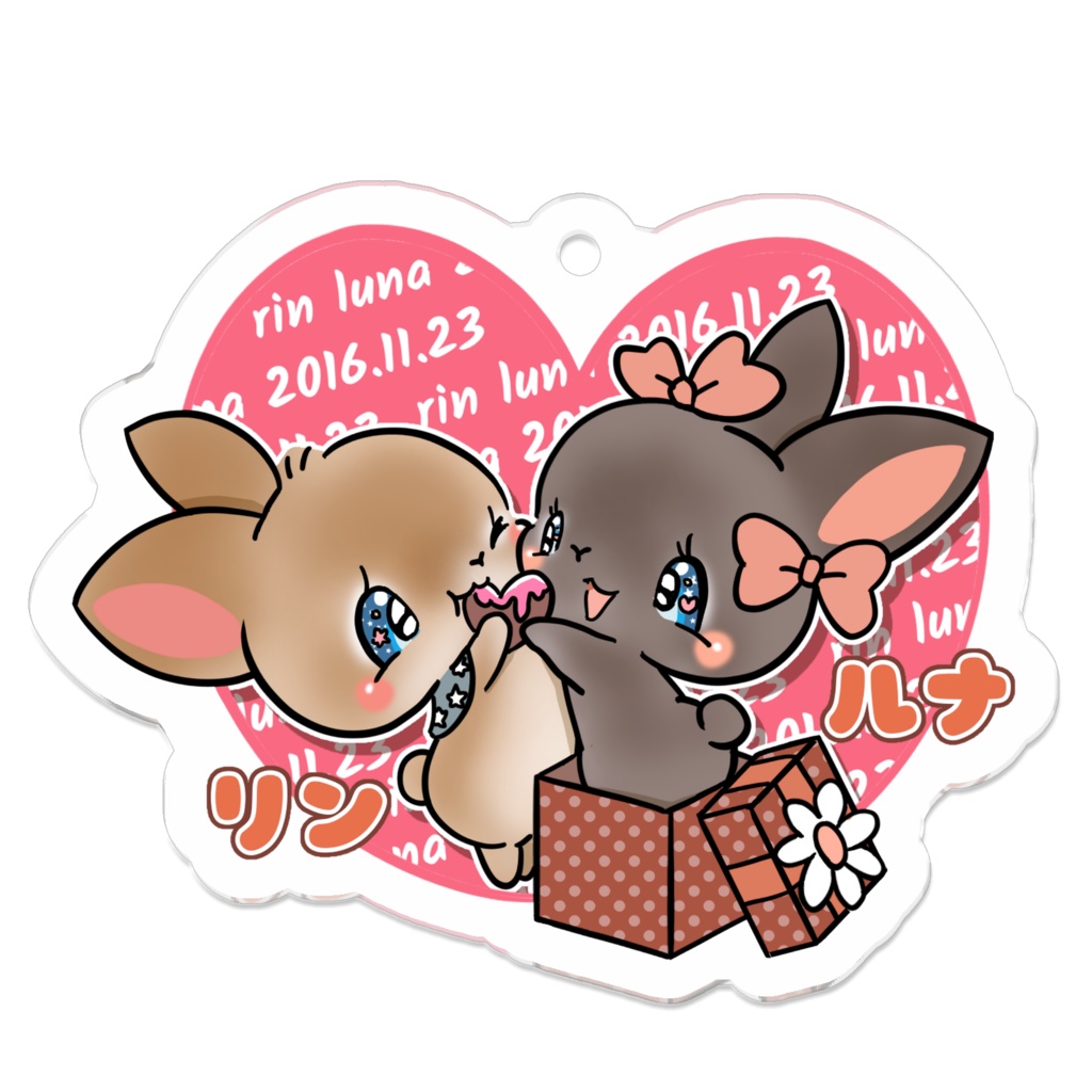 リン　ルナ　キーホルダー