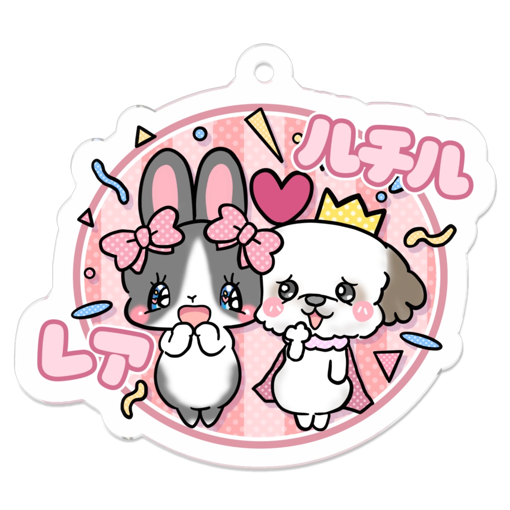 レア　ルチル　キーホルダー