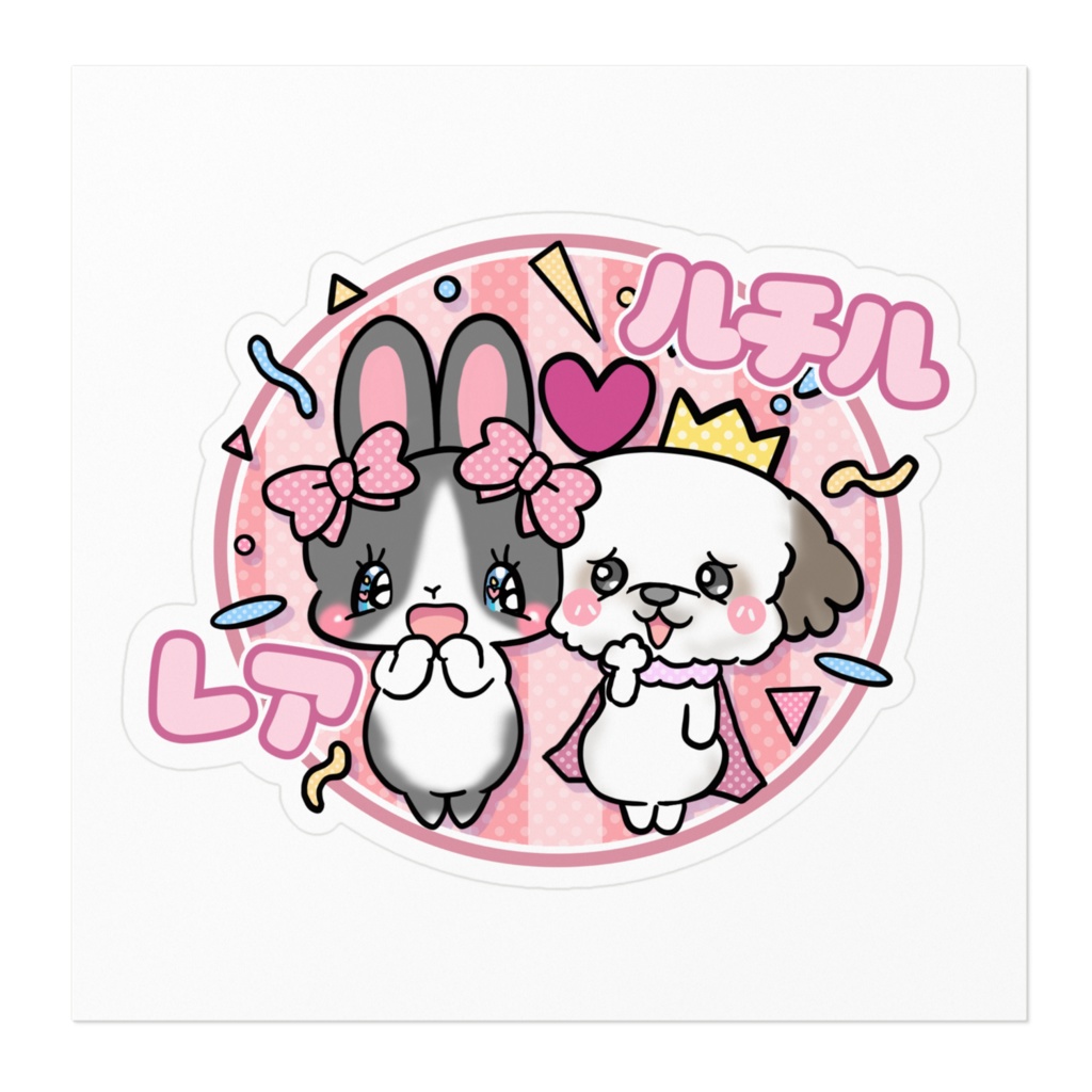 レア ルチル ステッカー