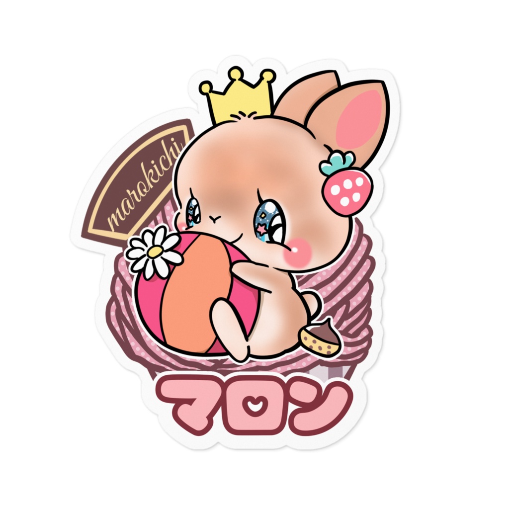 マロン　ステッカー