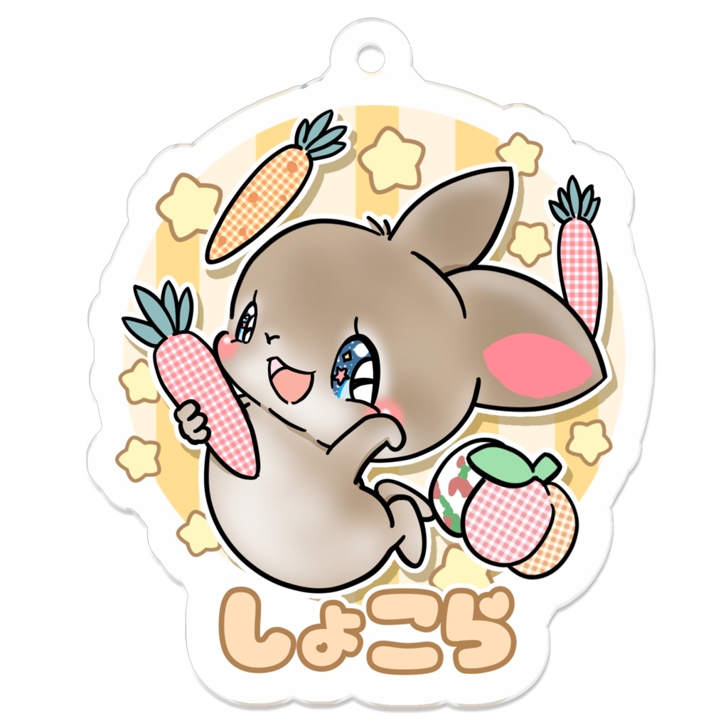 しょこら キーホルダー