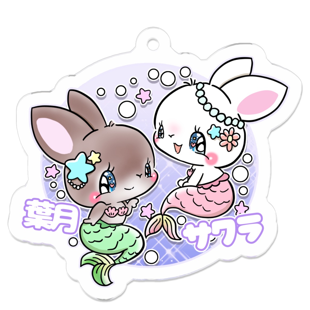 葉月　サクラ　キーホルダー