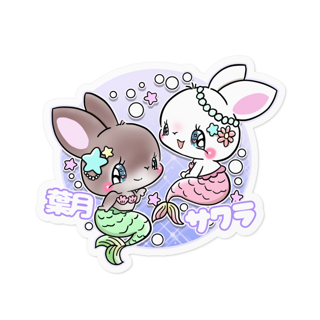 葉月 サクラ ステッカ