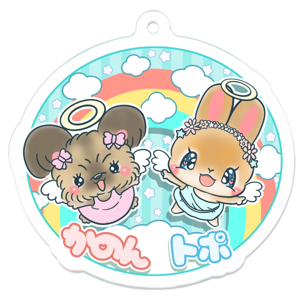 かのん　トポ　キーホルダー