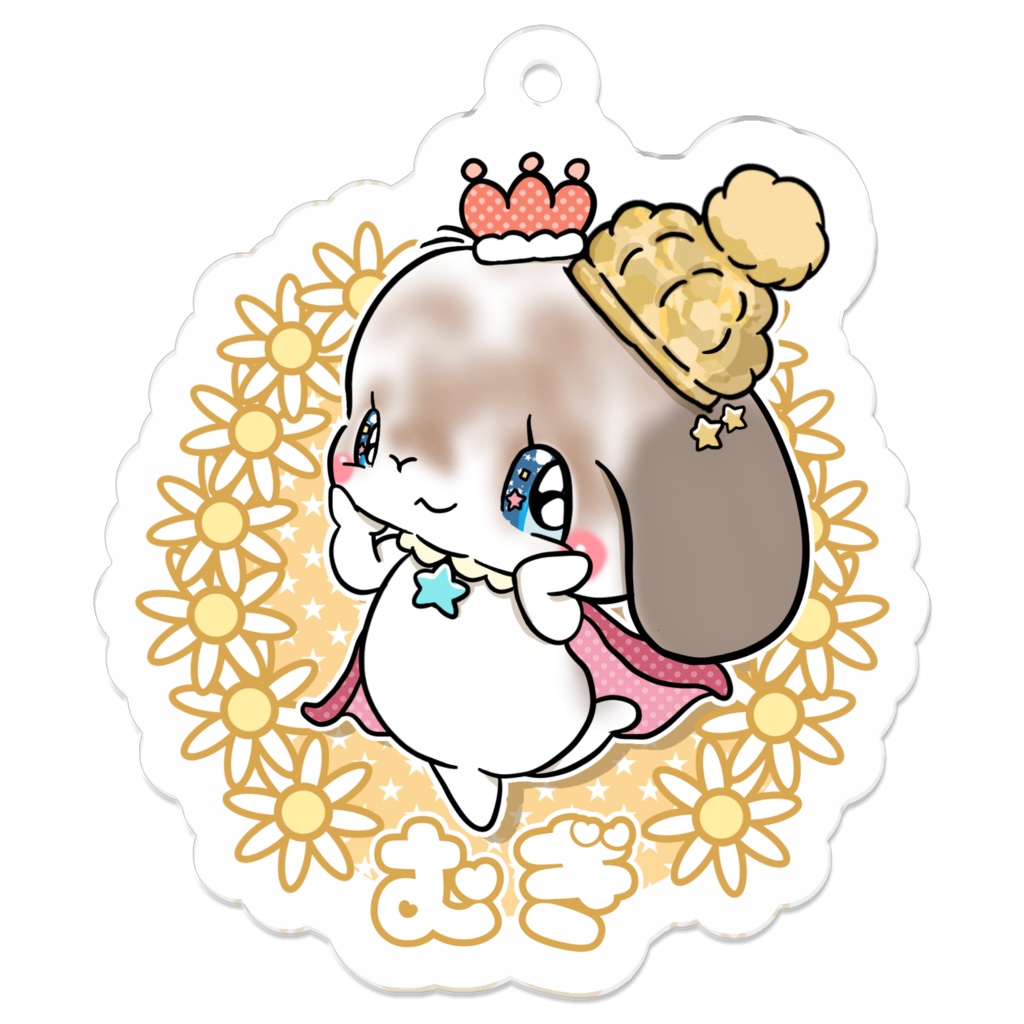 むぎ　キーホルダー