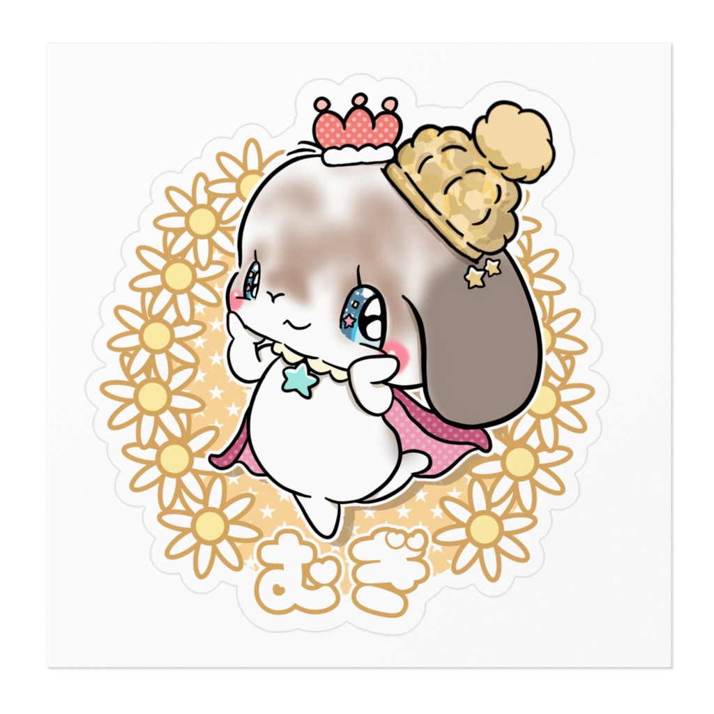 むぎ ステッカー