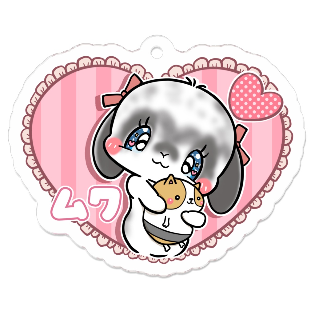 ムク キーホルダー