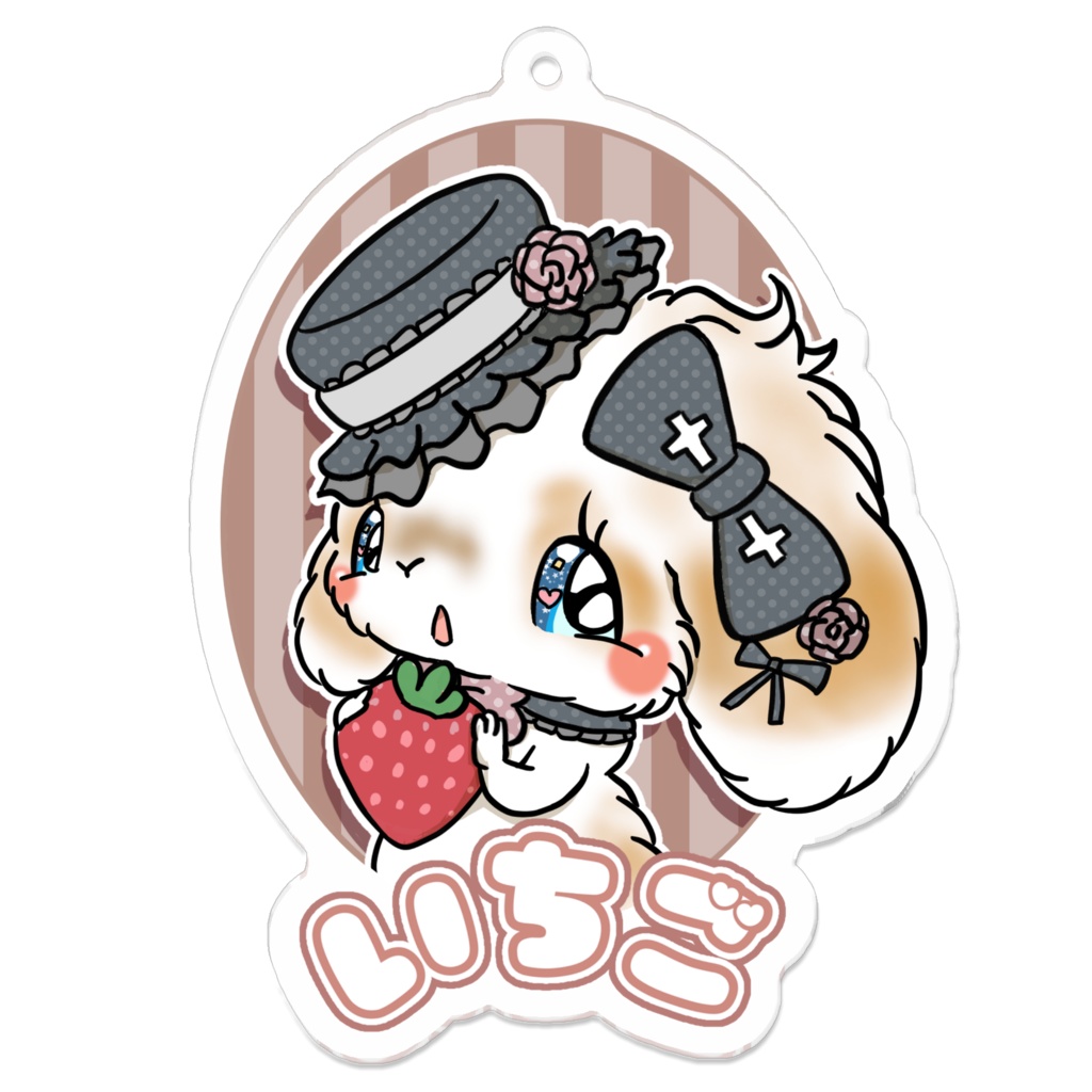 いちご　キーホルダー