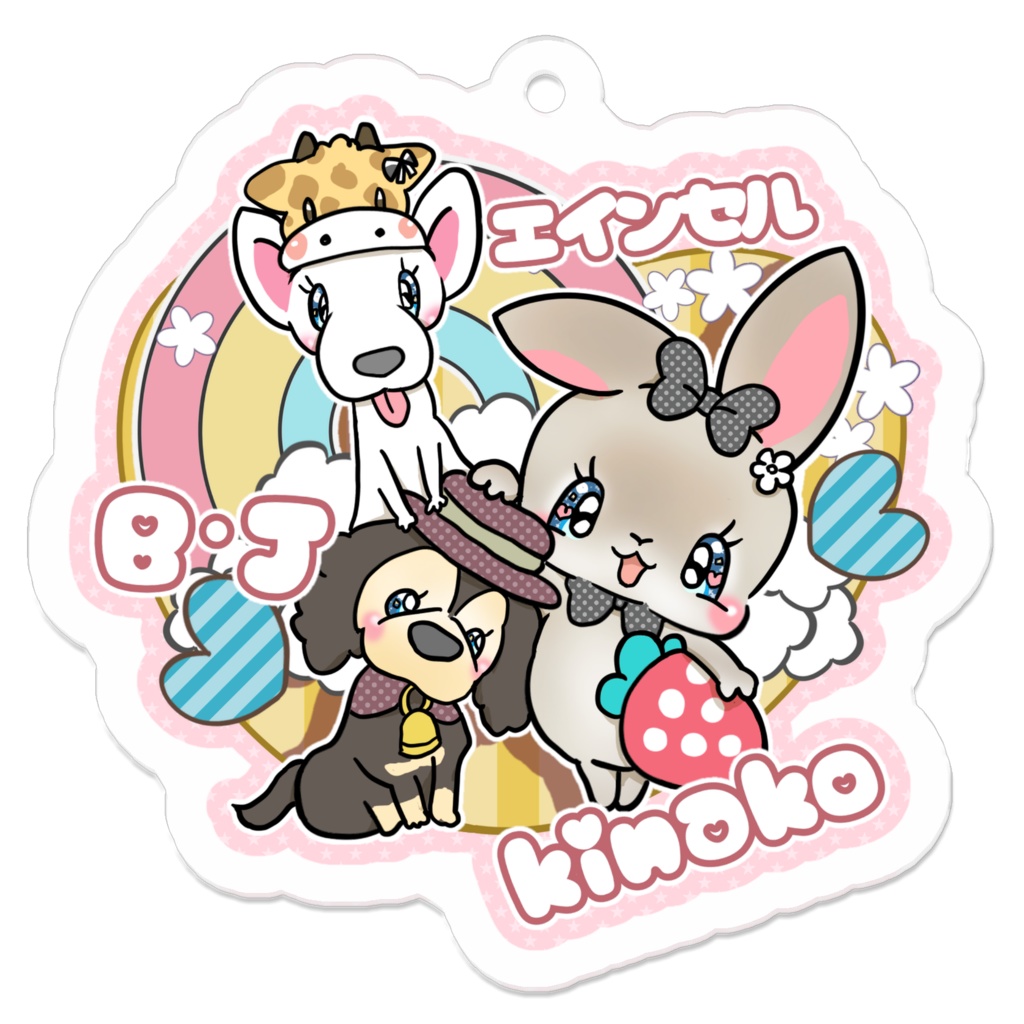 きなこ　キーホルダー