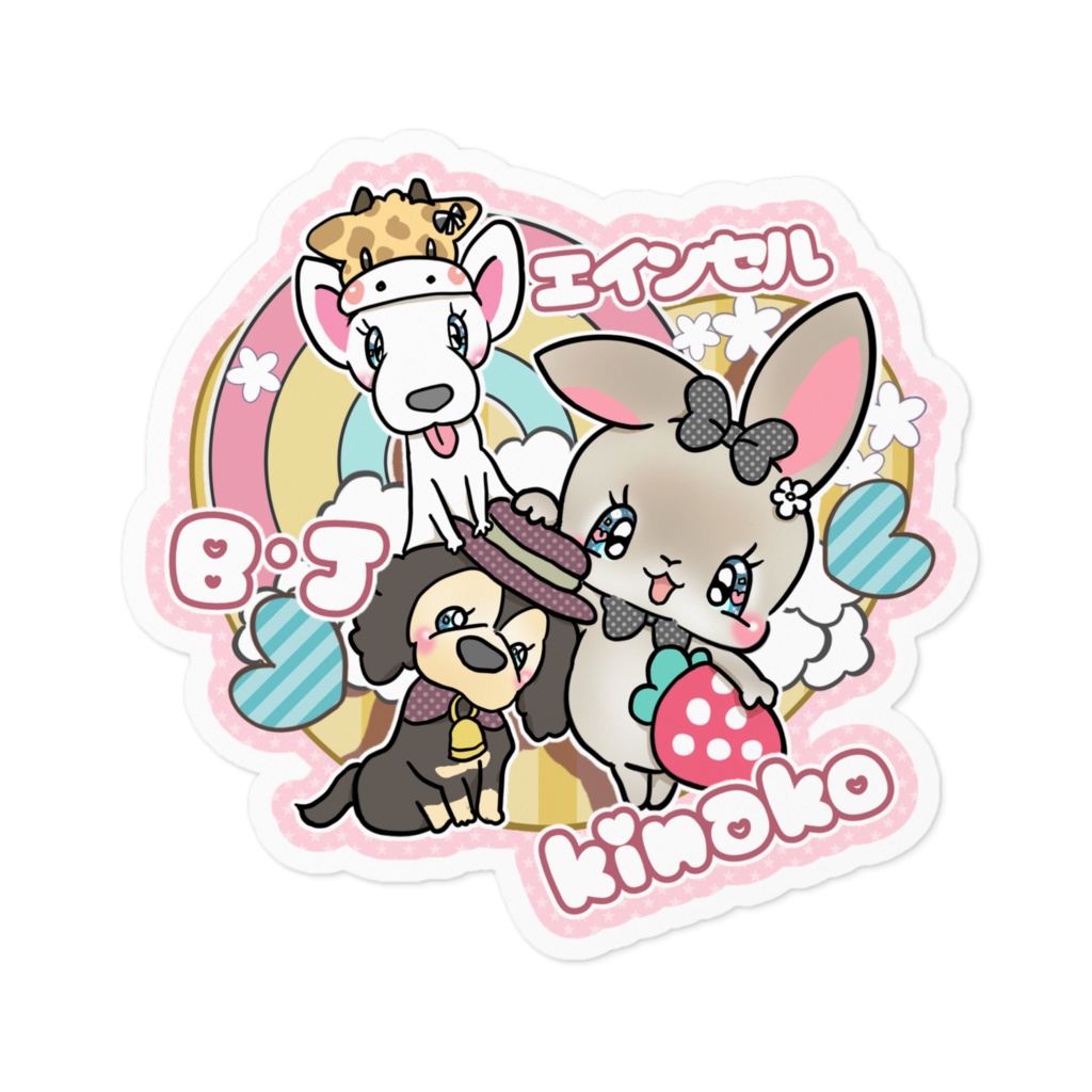 キナコ　ステッカー