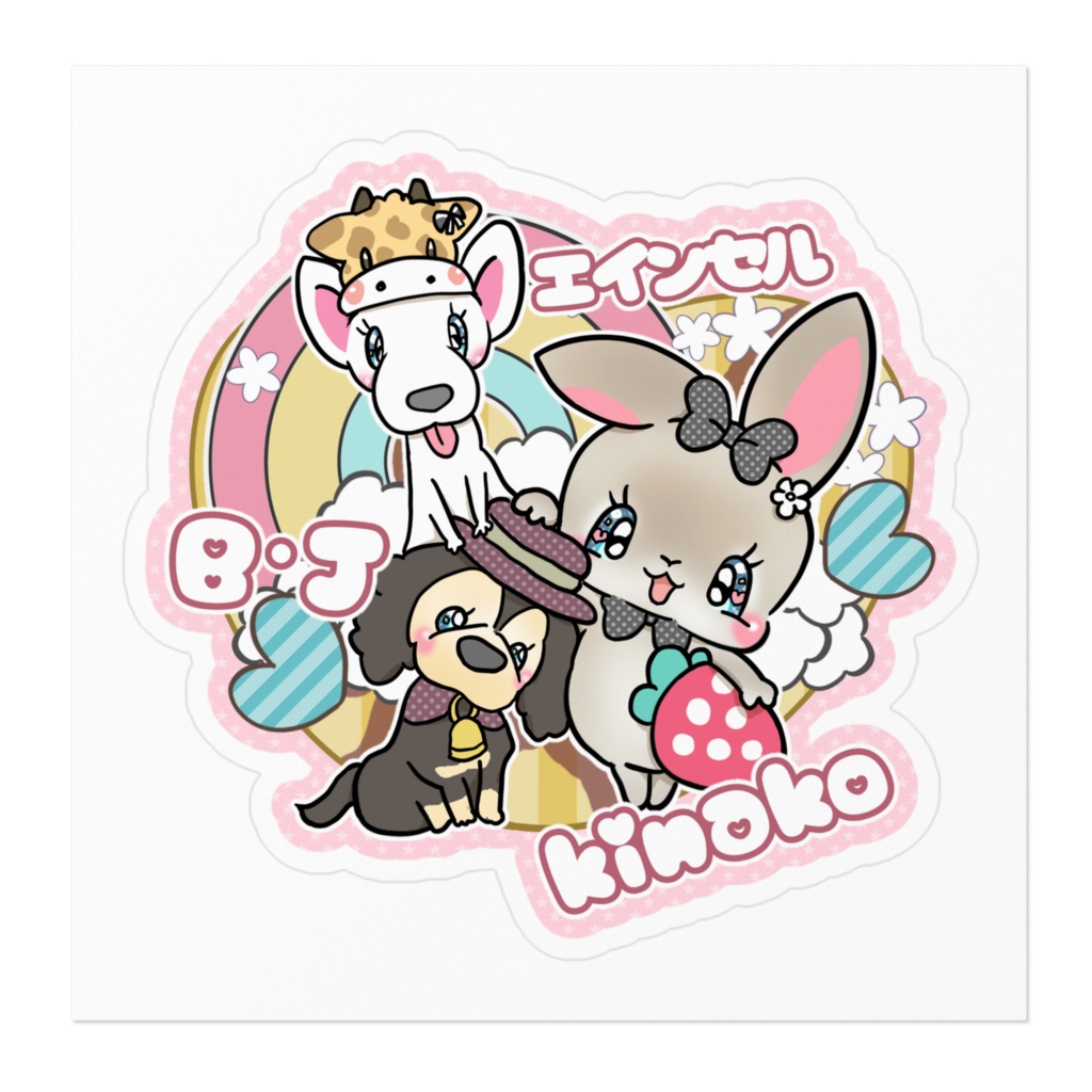 キナコ ステッカー