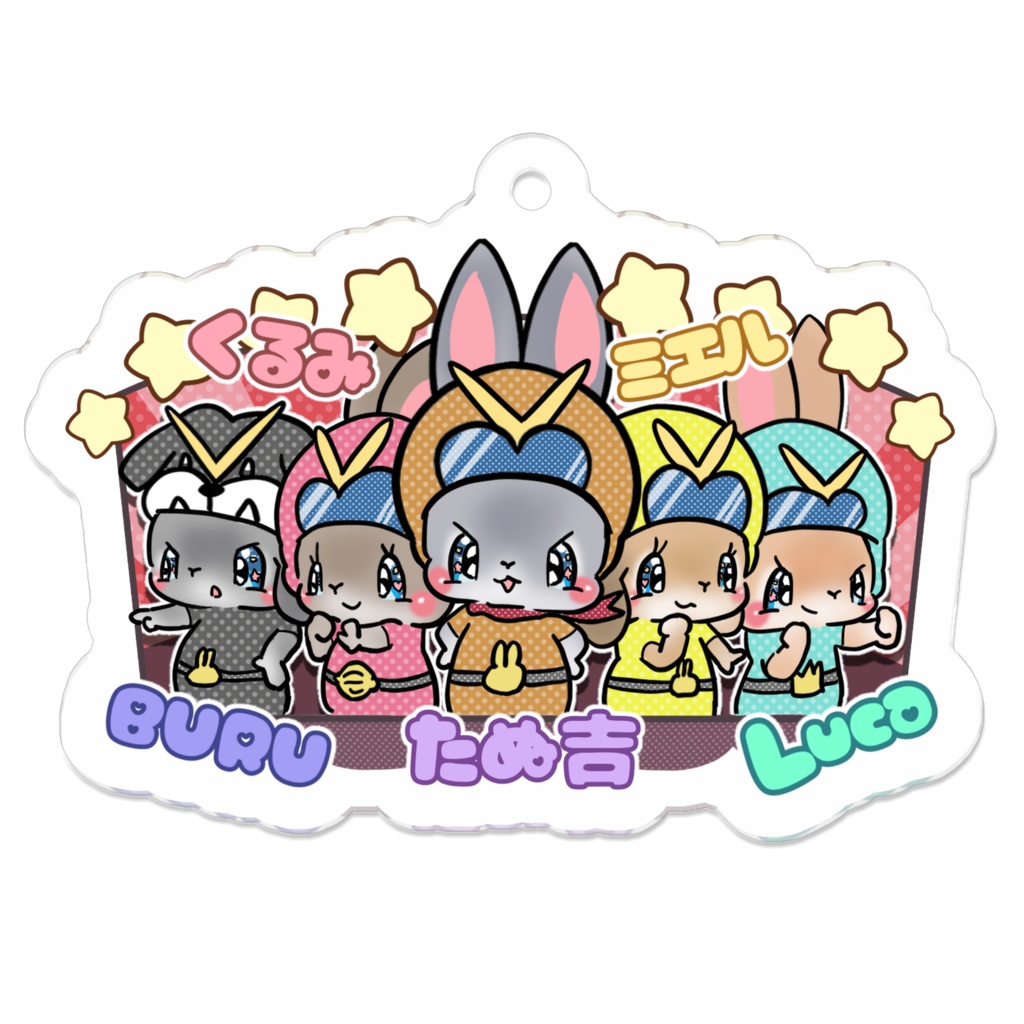 たぬきち戦隊