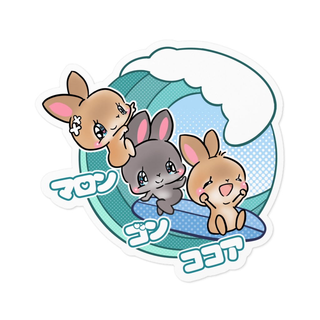 マロン ゴン ココア ステッカー