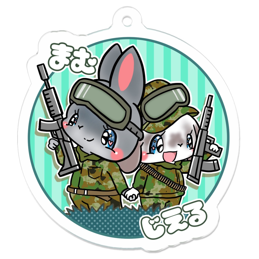 まむ　じえる　キーホルダー