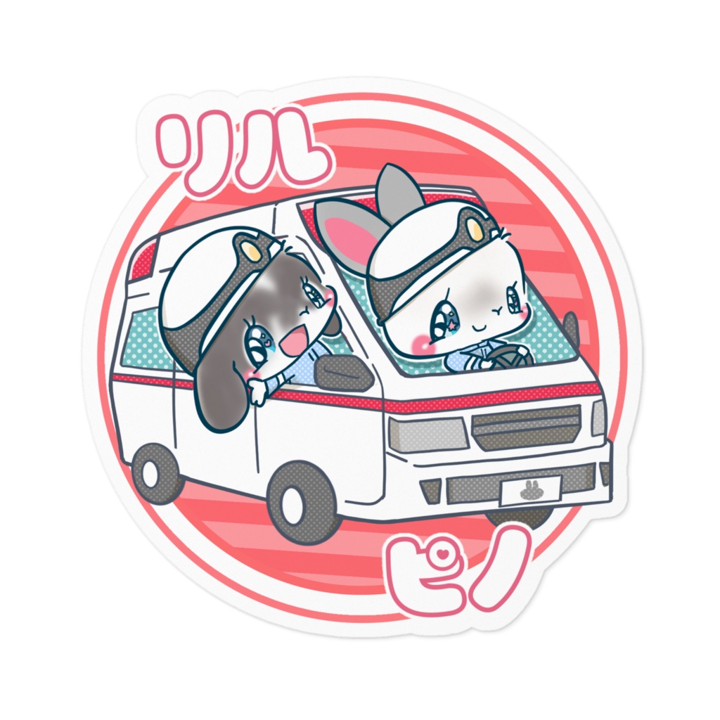 リル　ピノ　ステッカー