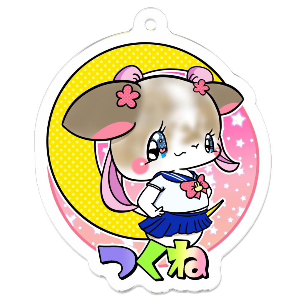 つくね キーホルダー