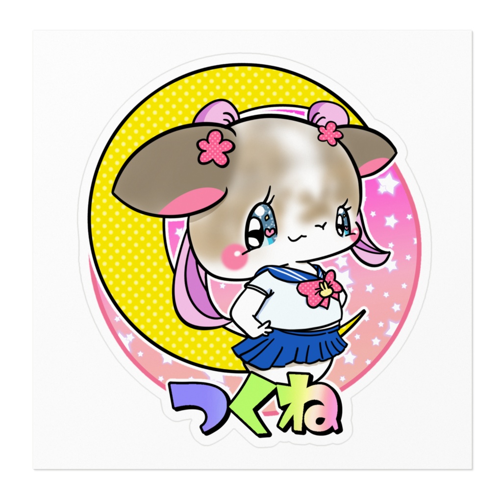 つくね ステッカー