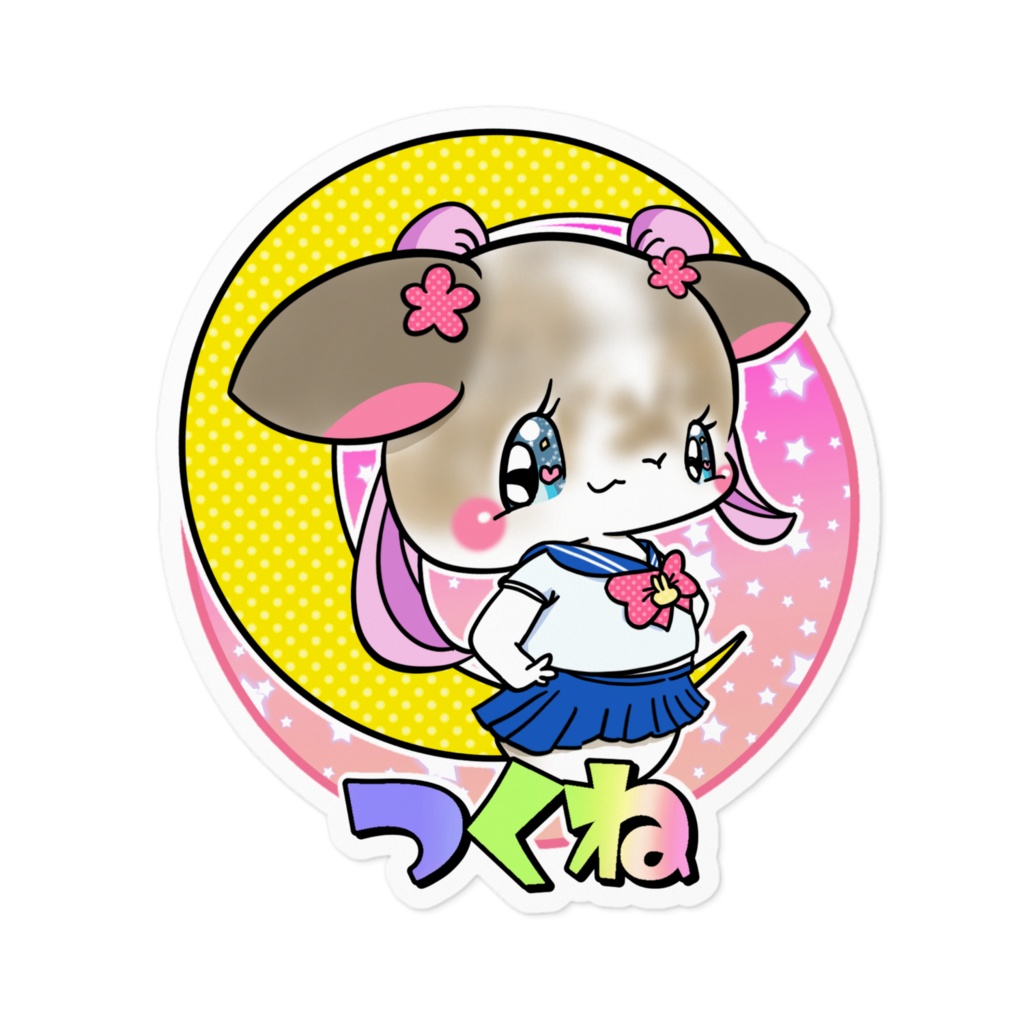つくね ステッカー