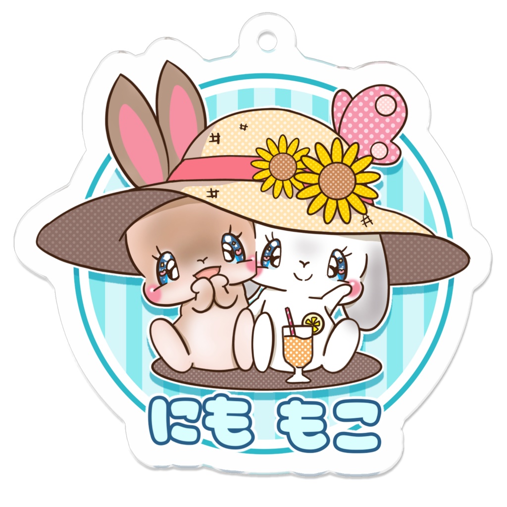にも もこ キーホルダー