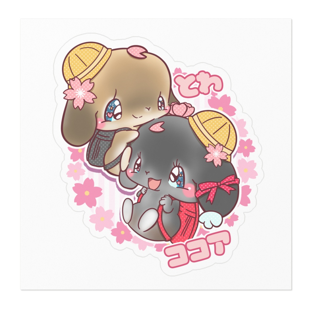 ココア とわ ステッカー イラスト制作料金込み