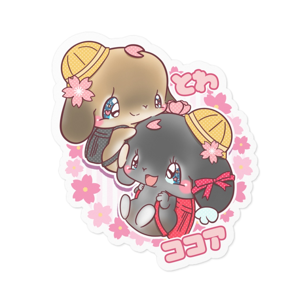 ココア とわ ステッカー イラスト制作料金込み