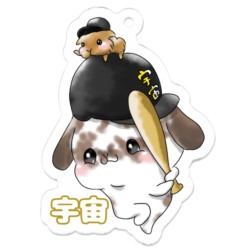 宇宙 キーホルダー