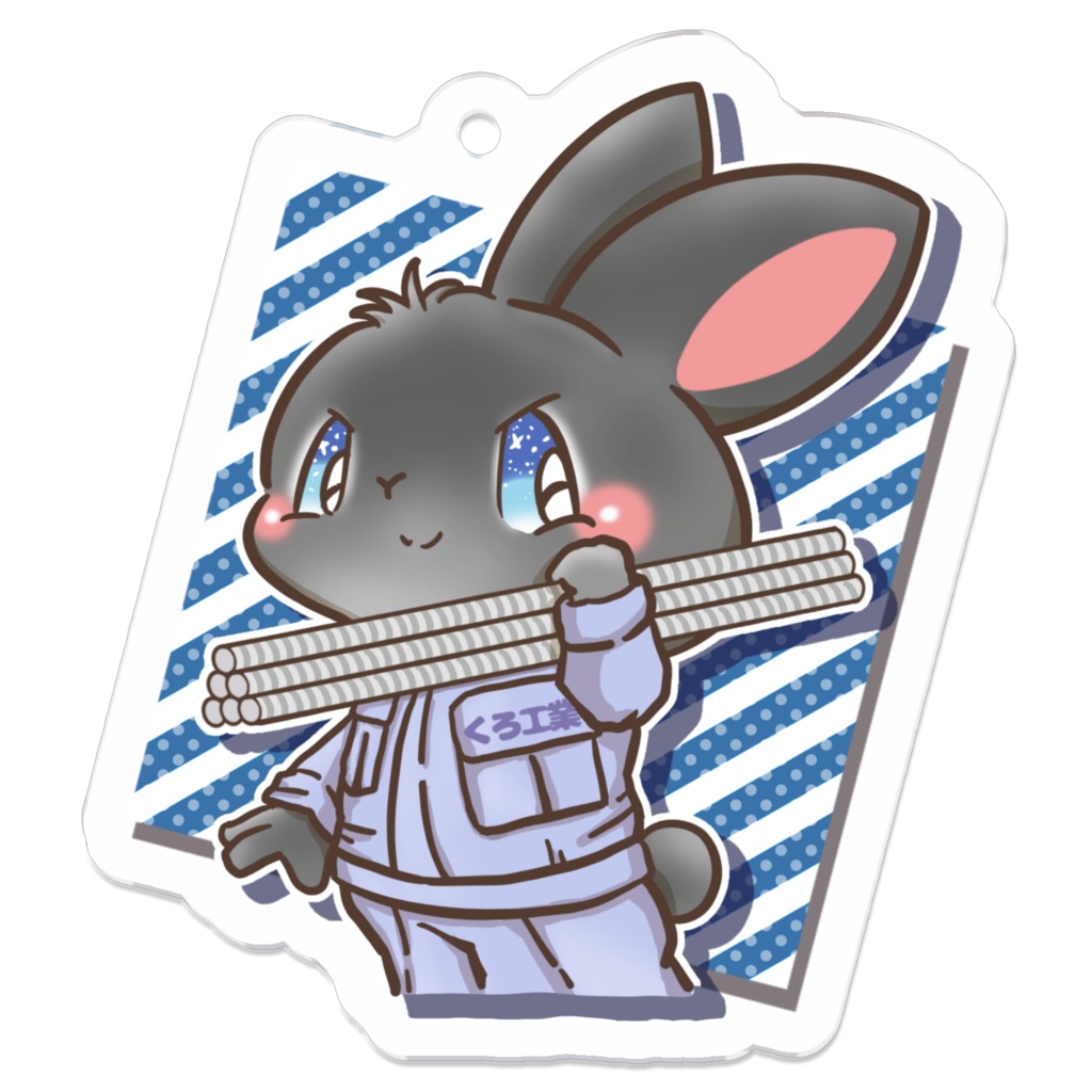 くろ キーホルダー