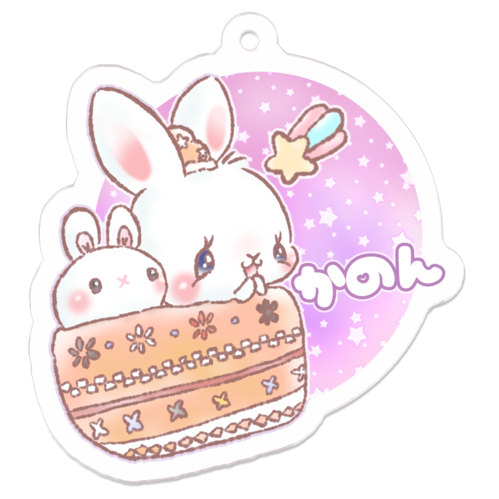 かのん キーホルダー1