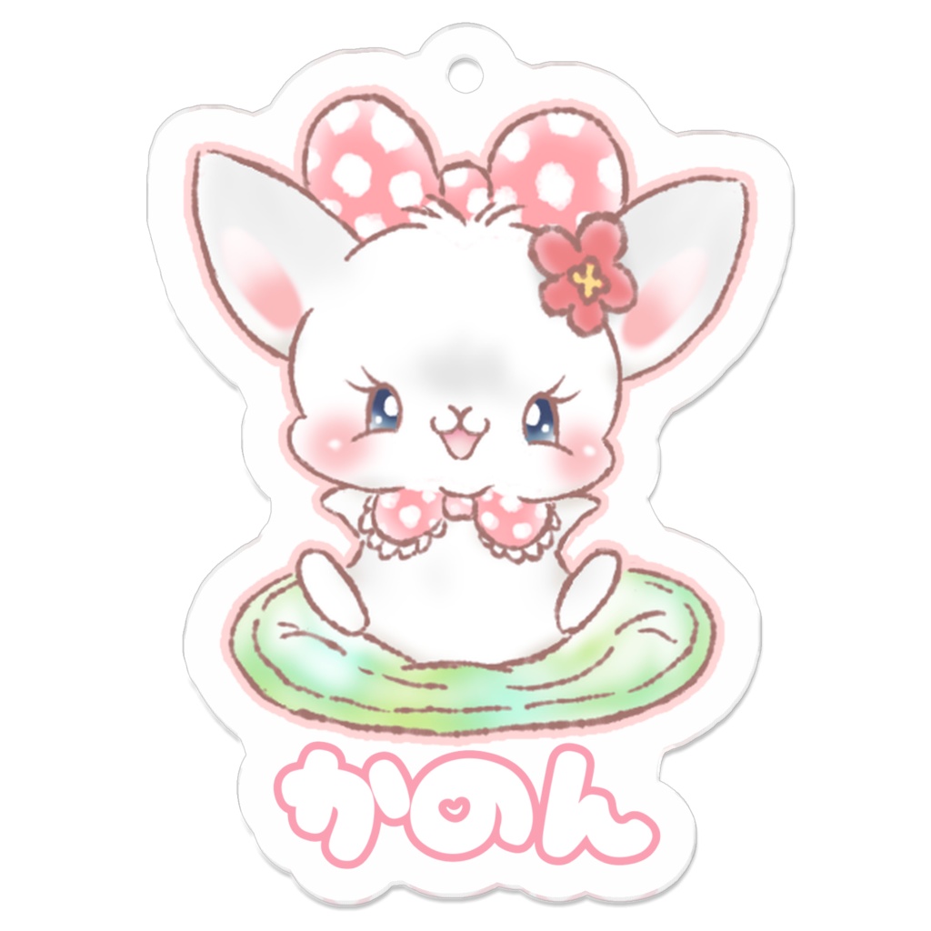 かのん キーホルダー3