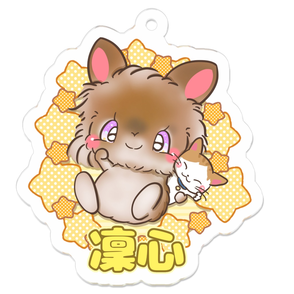 凜心　キーホルダー