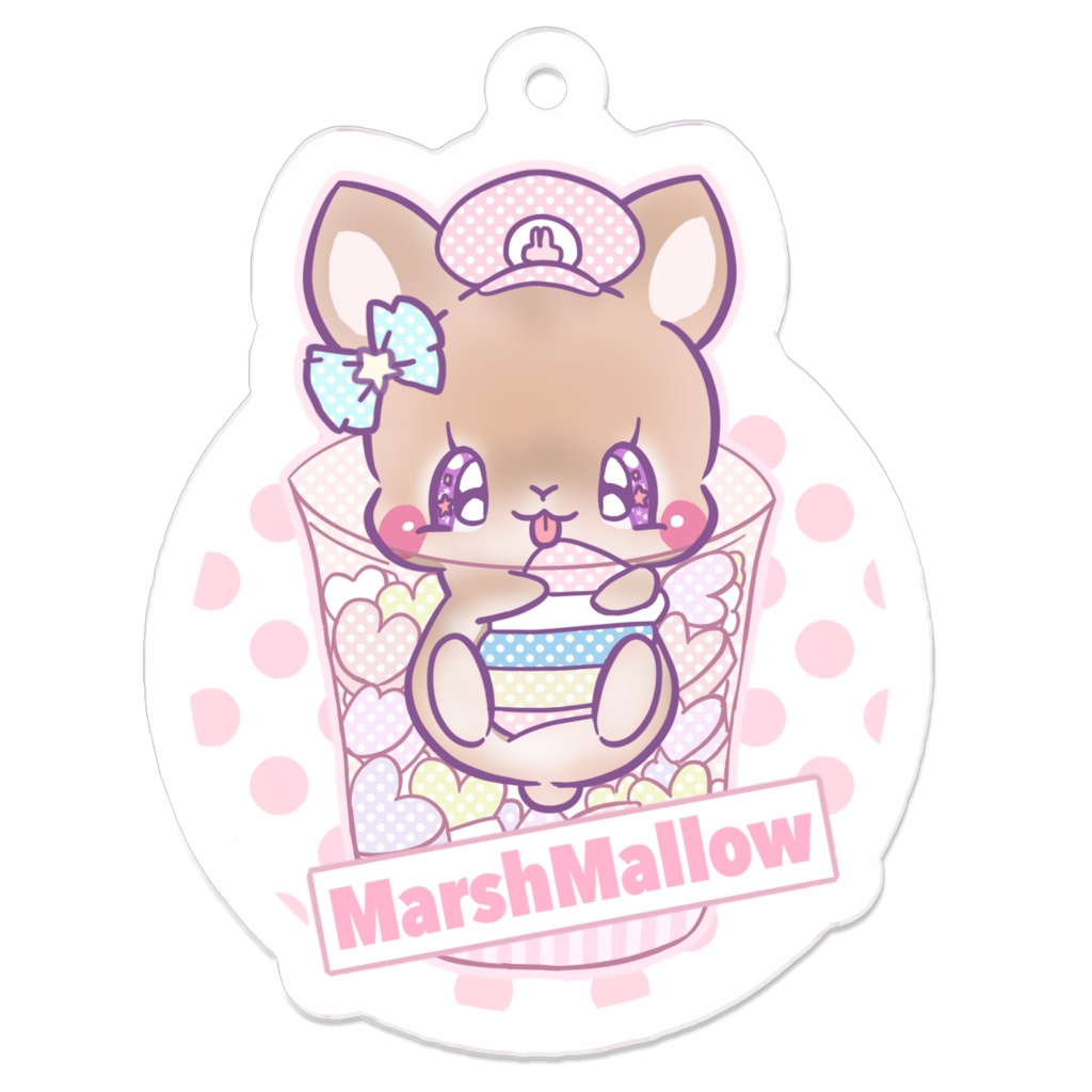 マシュマロ　キーホルダー