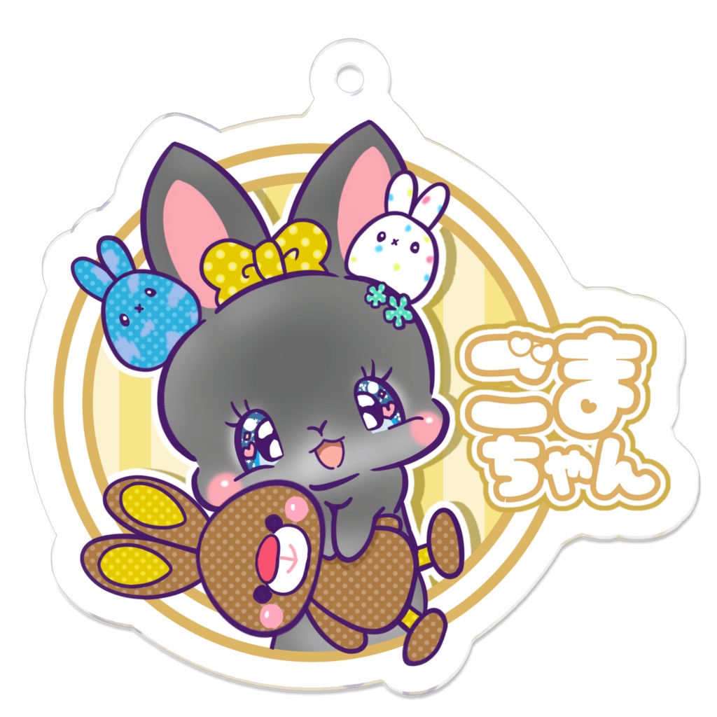 ごまちゃん　キーホルダー