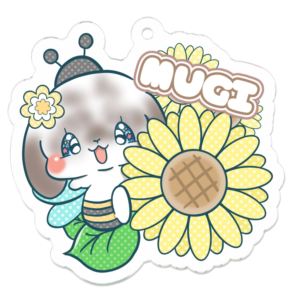 むぎ　キーホルダー