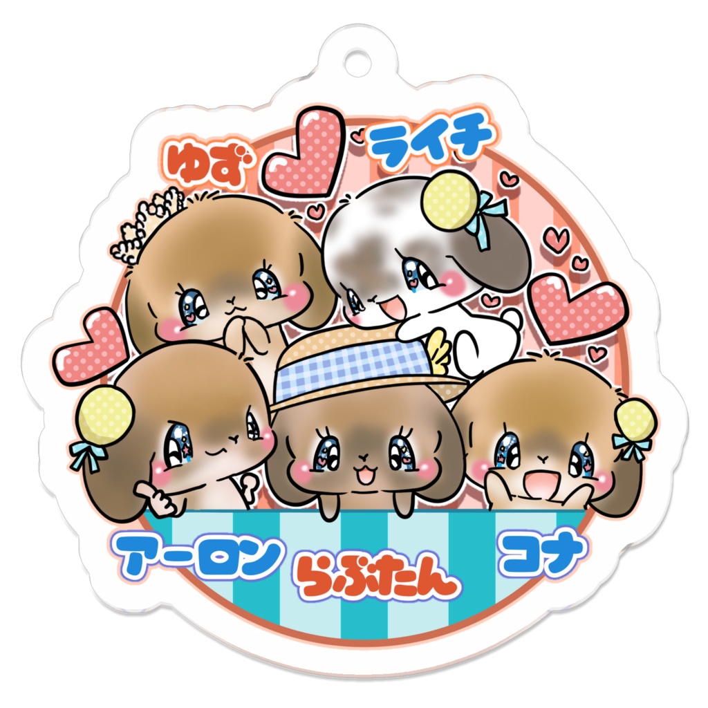 ゆず ライチ アーロン らぶたん コナ ステッカー