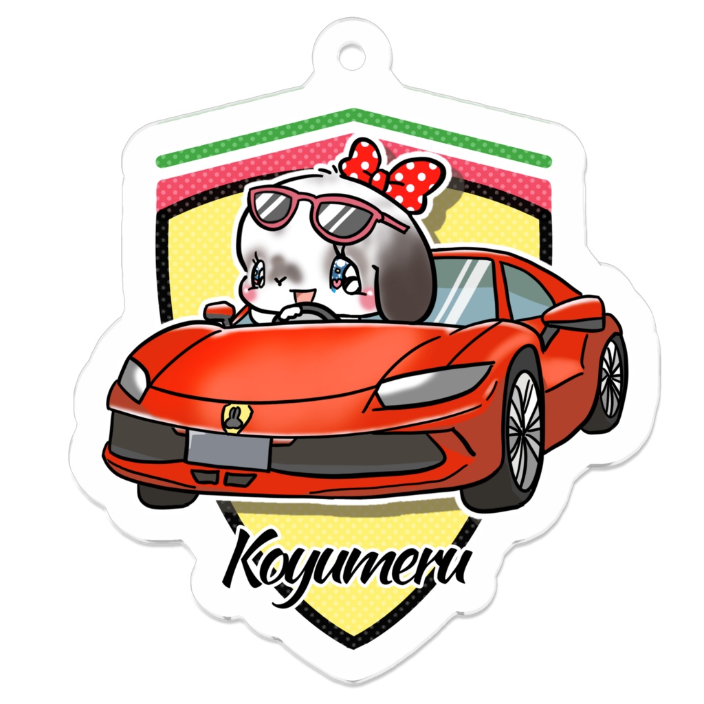 こゆめる　キーホルダー