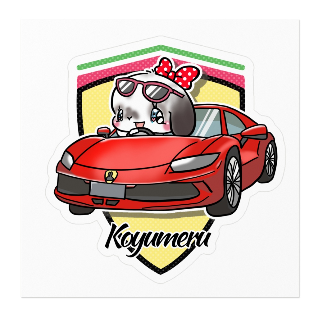 こゆめる ステッカー