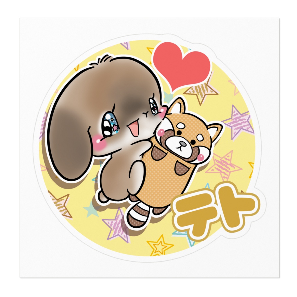 テト ステッカー