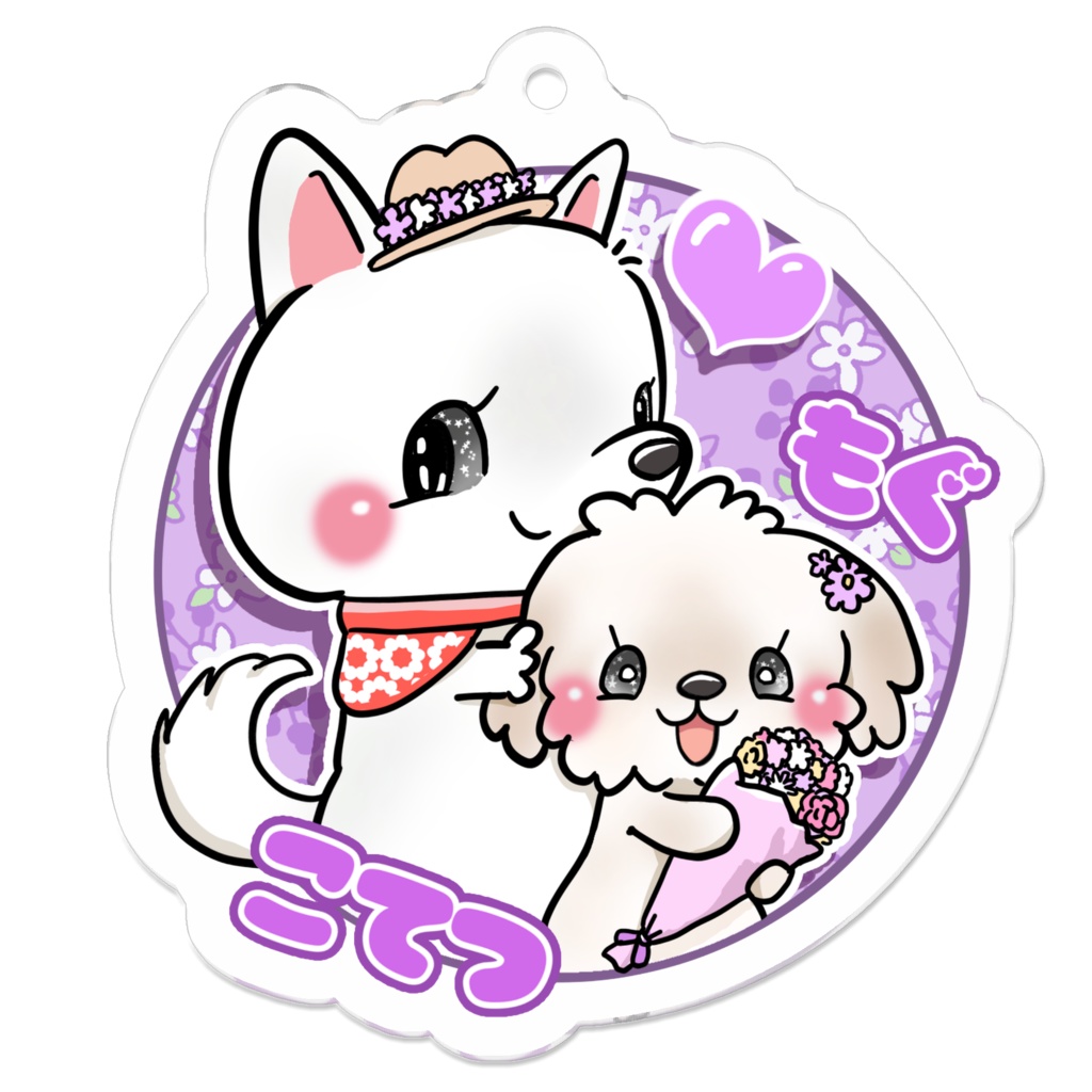 三枚目イラスト