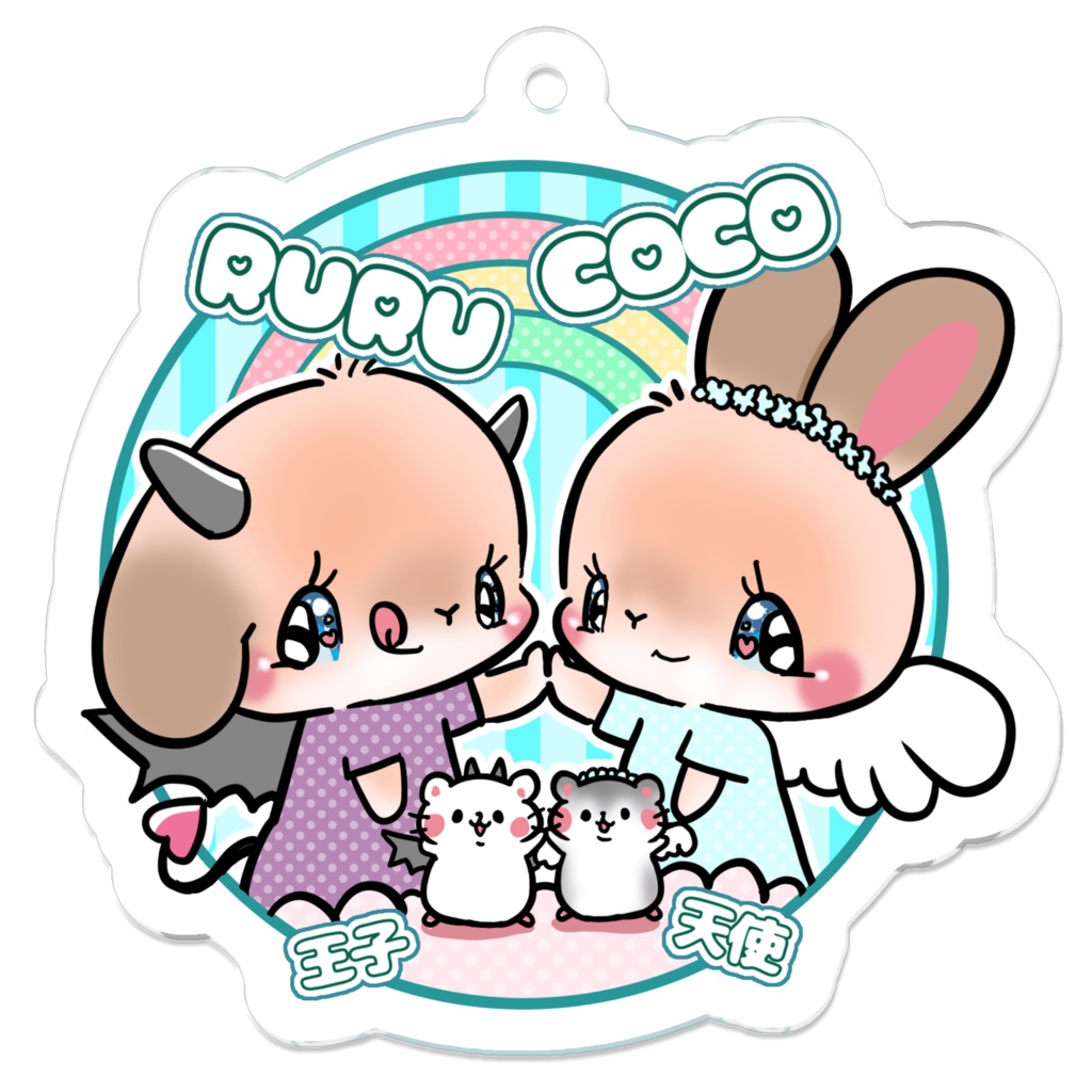 RURU COCO キーホルダー