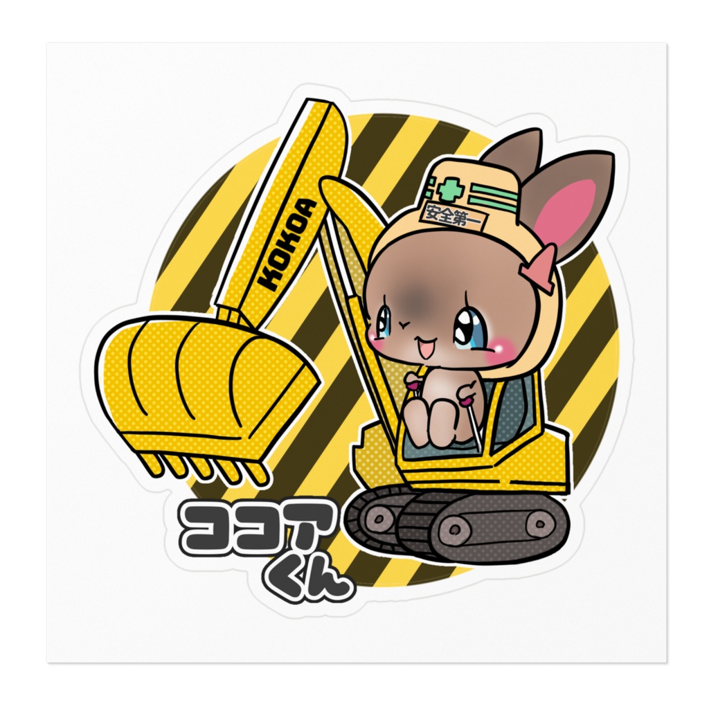 ココアくん ステッカー