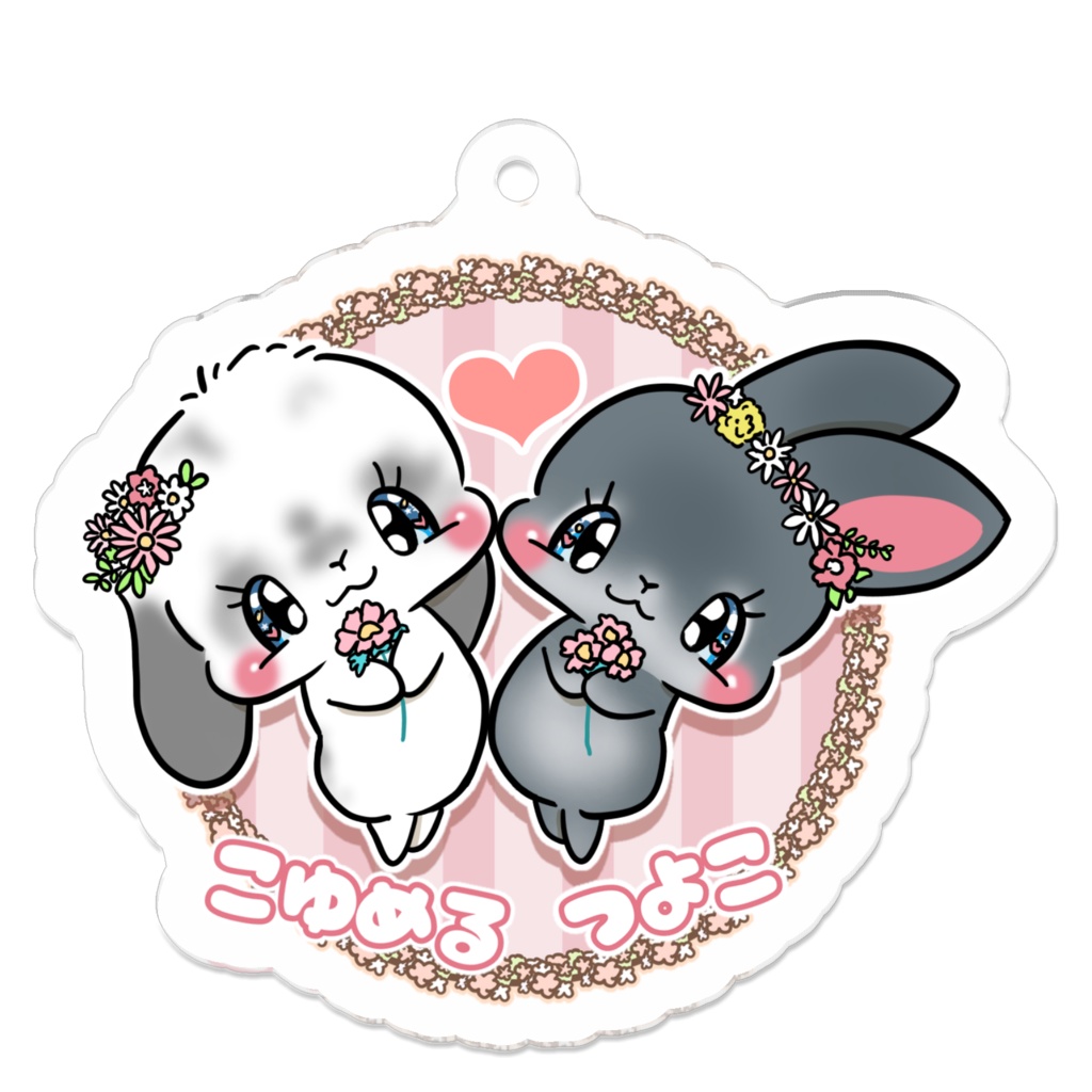 こゆめる　つよこ　キーホルダー