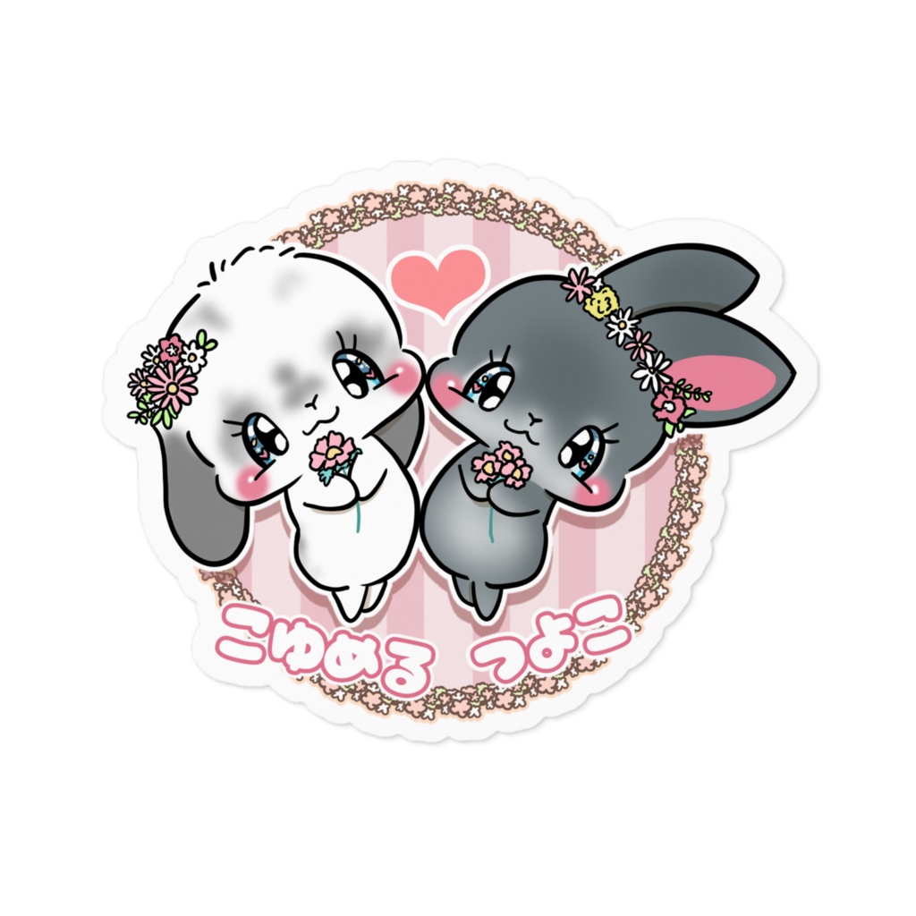 こゆめる　つよこ　ステッカー