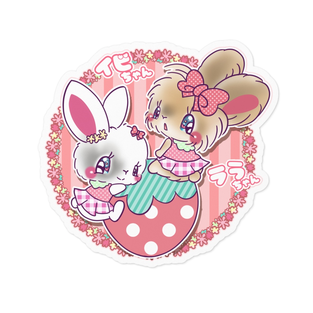 イビちゃん ラうちゃん ステッカー