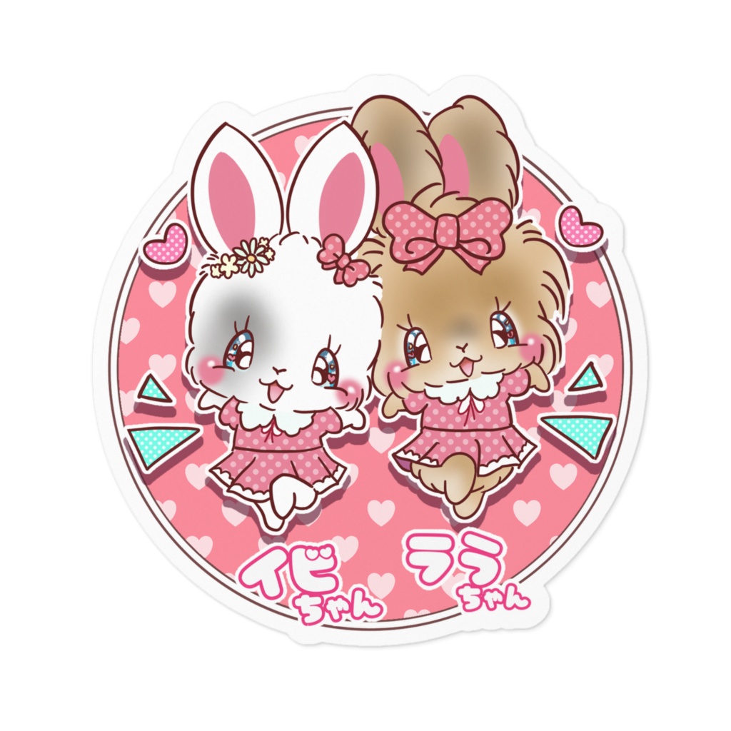 イビちゃん　ラうちゃん　ステッカー