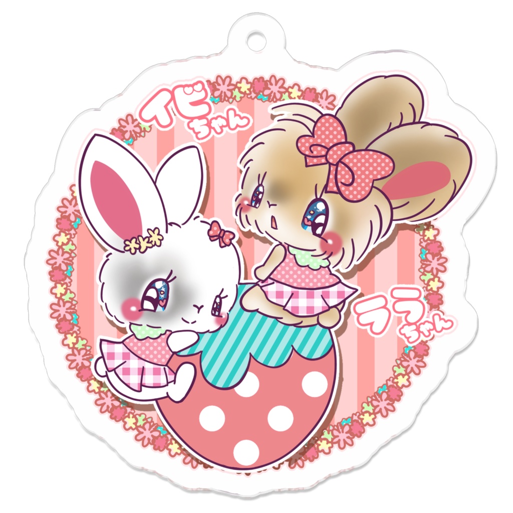 イラスト料金なし　イビ　ラう