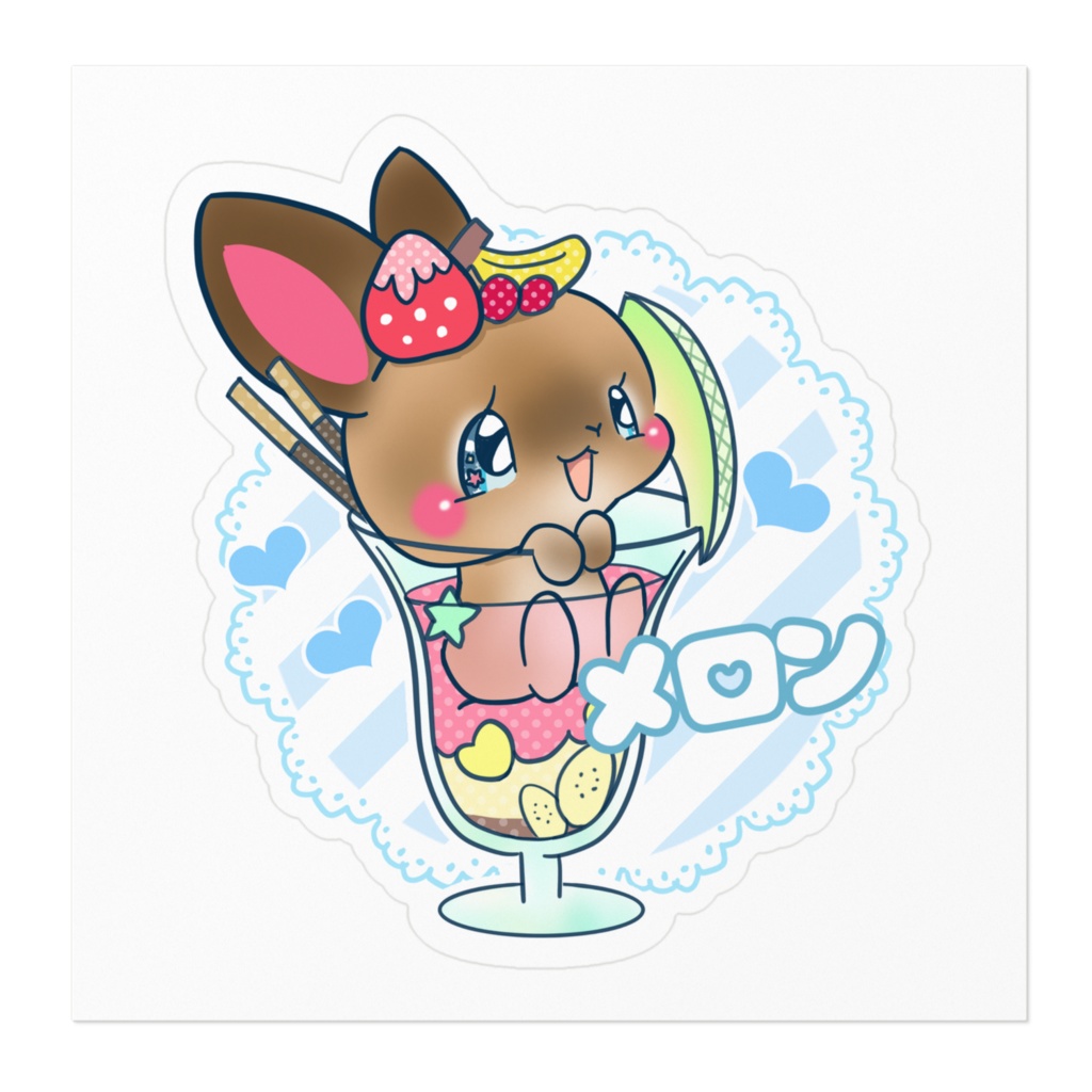 メロン ステッカー