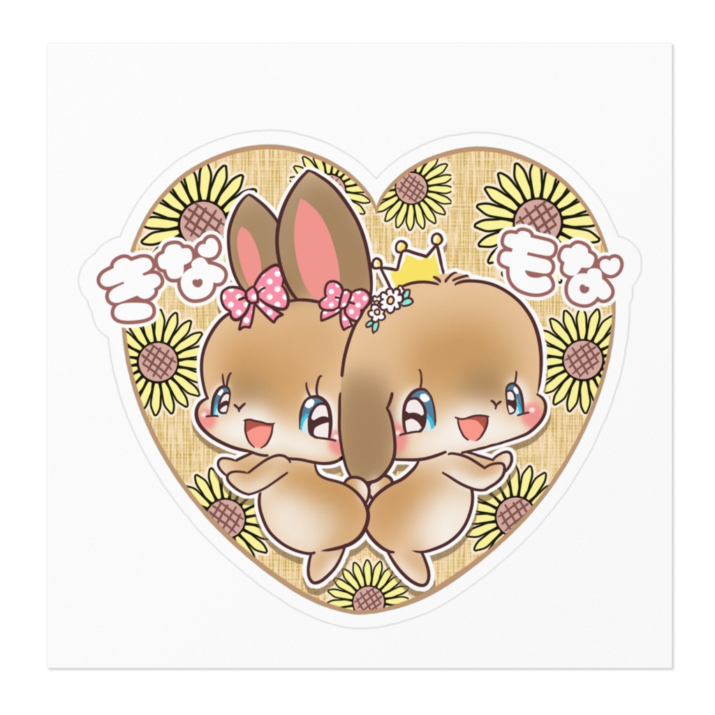 きな もな ステッカー